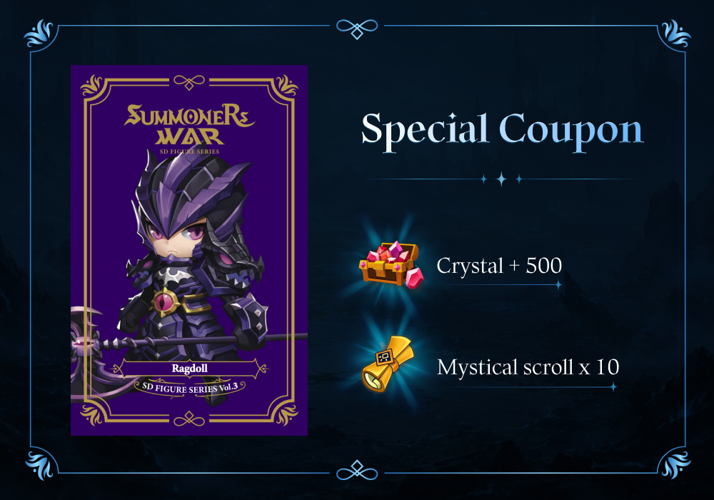 SD Figure Vol.3 Dragon Knight (Ragdoll)